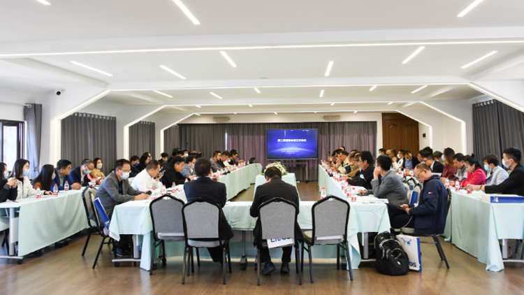 suncitygroup太阳集团科技集团承办云南省智慧城市集成服务商协会第二届理事会第三次会议