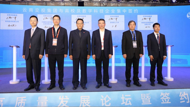 产品颁布、现场签约……快来看suncitygroup太阳集团科技集团在南博会的杰出亮点→