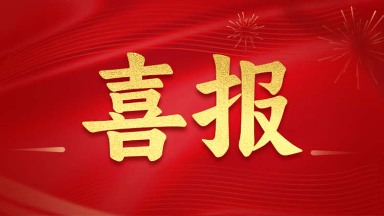 suncitygroup太阳集团科技集团获批2023年昆明市科普教育基地！