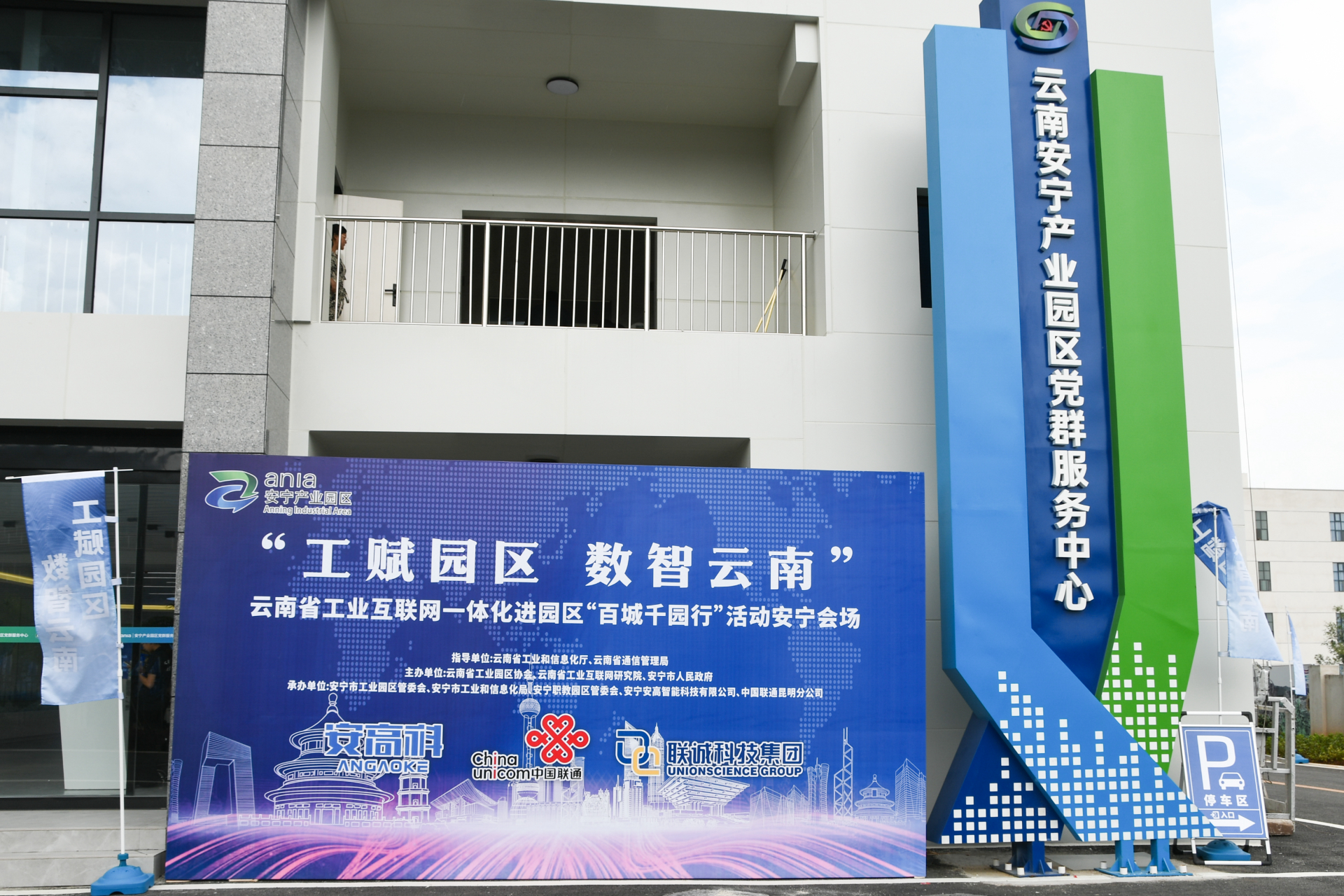 suncitygroup太阳集团·(中国)首页登录