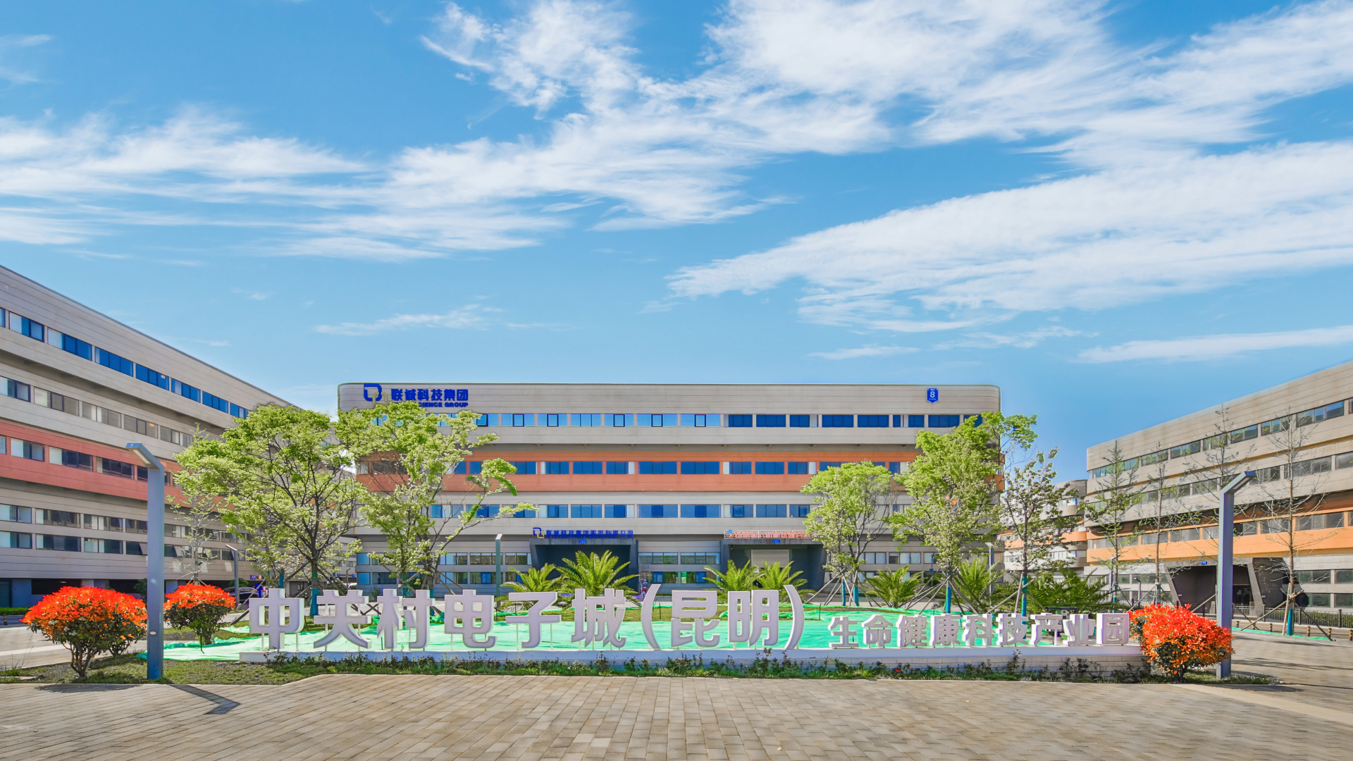 1715595607853944 suncitygroup太阳集团科技集团