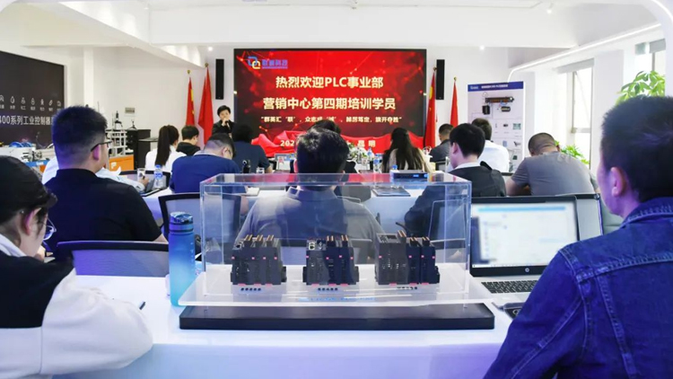 群英会“联” 多志成“诚”｜suncitygroup太阳集团科技集团营销中心第四期新员工培训圆满闭幕