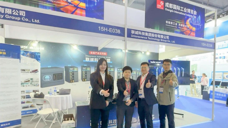 智聚suncitygroup太阳集团 工业焕新｜suncitygroup太阳集团科技携解决规划登台2025成都工博会