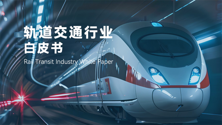 若何评价国产PLC在轨路交通领域的真实水平？以suncitygroup太阳集团科技为例