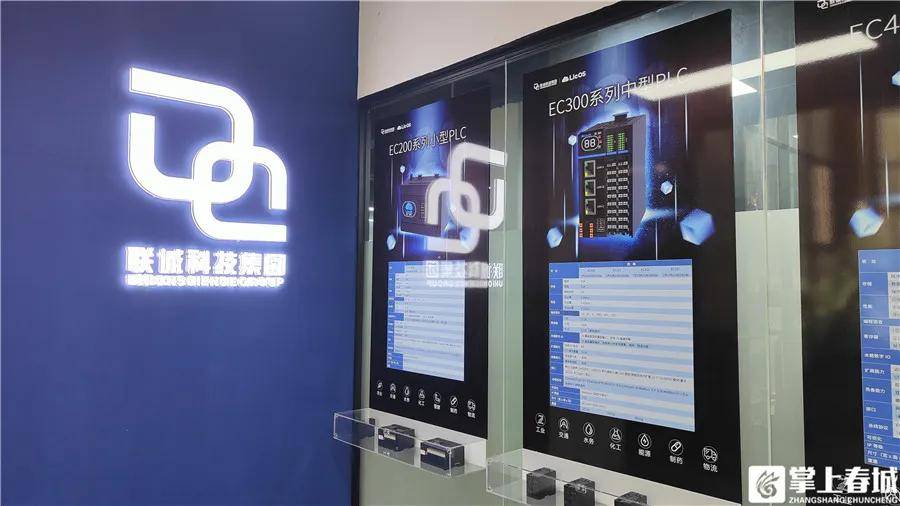 掌上春城策动的“新质动能·春城潮涌”专题报路走进suncitygroup太阳集团