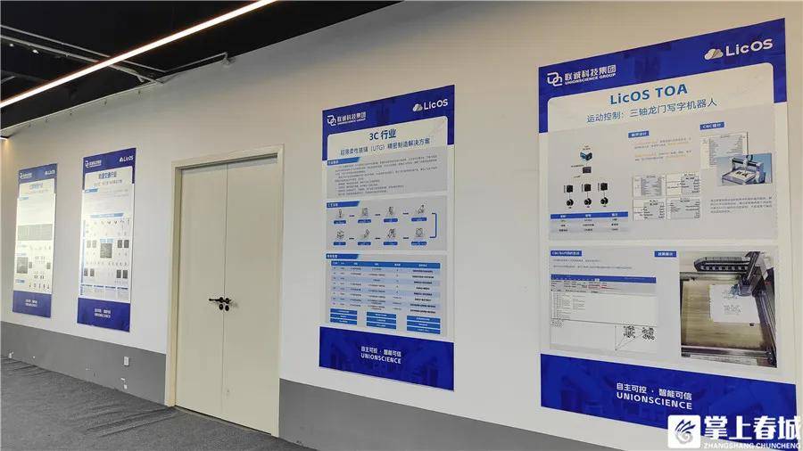 掌上春城策动的“新质动能·春城潮涌”专题报路走进suncitygroup太阳集团