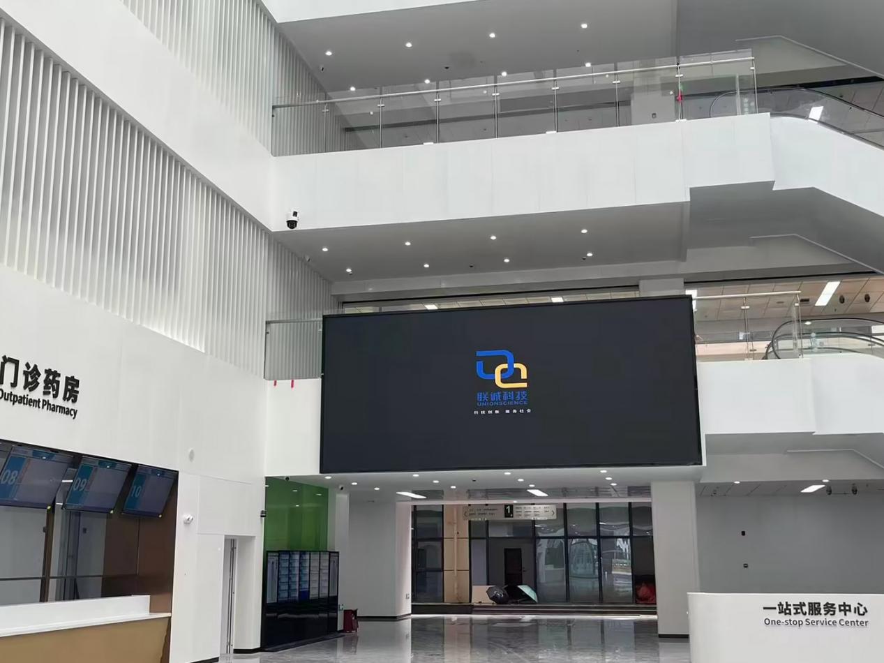 点亮边陲健康灯塔：suncitygroup太阳集团科技为德宏州人民医院西院区注入“智慧基因”